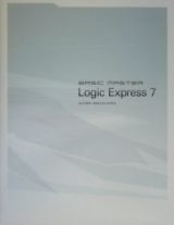 Ｂａｓｉｃ　ｍａｓｔｅｒ　Ｌｏｇｉｃ　Ｅｘｐｒｅｓｓ　７