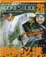 モンスターハンターポータブル２ｎｄ　Ｇ　ＲＯＯＫＩＥ’Ｓ　ＧＵＩＤＥ２Ｇ　ＤＶＤ付