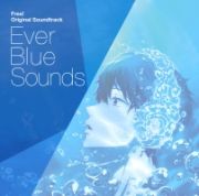 Ｅｖｅｒ　Ｂｌｕｅ　Ｓｏｕｎｄｓ　ＴＶアニメ『Ｆｒｅｅ！』オリジナルサウンドトラック