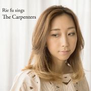 Ｒｉｅ　ｆｕ　Ｓｉｎｇｓ　ｔｈｅ　Ｃａｒｐｅｎｔｅｒｓ