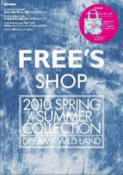 ＦＲＥＥ’Ｓ　ＳＨＯＰ　２０１０　ＳＰＲＩＮＧ／ＳＵＭＭＥＲ　ＣＯＬＬＥＣＴＩＯＮ