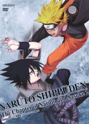 ＮＡＲＵＴＯ－ナルト－　疾風伝　ナルトとサスケの章２