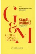 Ｇａｕｌｔ＆Ｍｉｌｌａｕ　２０２２