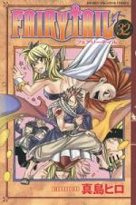 ＦＡＩＲＹ　ＴＡＩＬ３２