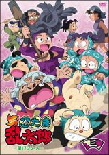 忍たま乱太郎　ＤＶＤ　第１７シリーズ　三の段