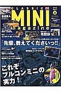 ＣＬＡＳＳＩＣ　ＭＩＮＩ　ｍａｇａｚｉｎｅ　特集：「先輩、教えてくださいっ！！」　ミニライフをもっと愉しむエッセンスとは…