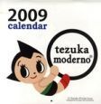 壁かけ　Ｔｅｚｕｋａ　ｍｏｄｅｒｎｏ　月めくりカレンダー　２００９