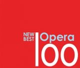 ニュー・ベスト・オペラ　１００