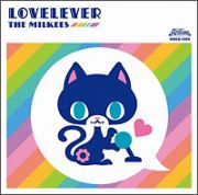 ＬＯＶＥＬＥＶＥＲ