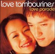 Ｌｏｖｅ　Ｐａｒａｄｅ