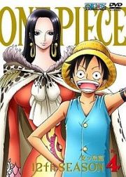 ＯＮＥ　ＰＩＥＣＥ　１２ｔｈシーズン　女ヶ島篇ｐｉｅｃｅ．４