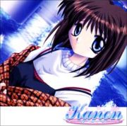 Ｋａｎｏｎ～カノン～ドラマＣＤ　ｖｏｌ．４　美坂　栞ストーリー