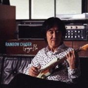 ＲＡＩＮＢＯＷ　ＣＨＡＳＥＲ