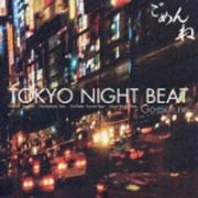 ＴＯＫＹＯ　ＮＩＧＨＴ　ＢＥＡＴ