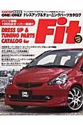 ＤＲＥＳＳ　ＵＰ＆ＴＵＮＩＮＧ　ＰＡＲＴＳ　ＣＡＴＡＬＯＧ　ｆｏｒ　Ｆｉｔ