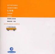 ＫＩＹＯＴＡＫＡ　ＳＵＧＩＹＡＭＡ　ＬＩＶＥ　ＴＯＵＲ　２０００