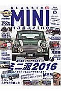 ＣＬＡＳＳＩＣ　ＭＩＮＩ　ｍａｇａｚｉｎｅ