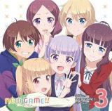 ＴＶアニメ「ＮＥＷ　ＧＡＭＥ！！」ドラマＣＤ　３