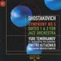 ショスタコーヴィチ：交響曲第５番＆ジャズ