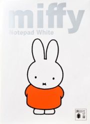 ｍｉｆｆｙ　Ｎｏｔｅｐａｄ　Ｗｈｉｔｅ