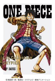 ＯＮＥ　ＰＩＥＣＥ　Ｌｏｇ　Ｃｏｌｌｅｃｔｉｏｎ　“ＳＫＹＰＩＥＡ”