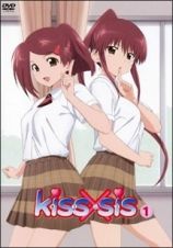 ｋｉｓｓ×ｓｉｓ【１】