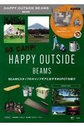 ＨＡＰＰＹ　ＯＵＴＳＩＤＥ　ＢＥＡＭＳ　ＢＯＯＫ