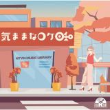 ＮＴＶＭ　Ｍｕｓｉｃ　Ｌｉｂｒａｒｙ　気ままなロケ日和