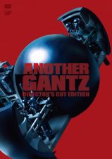 ＡＮＯＴＨＥＲ　ＧＡＮＴＺ　ディレクターズカット完全版