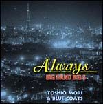 Ａｌｗａｙｓ／ＢＩＧ　ＢＡＮＤ　ＢＩＧ　５／ＴＯＳＨＩＯ　ＭＯＲＩ　＆　ＢＬＵＥ　ＣＯＡＴＳ