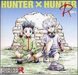 ＨＵＮＴＥＲ×ＨＵＮＴＥＲ　Ｒ　ＳＰ１