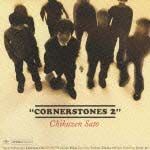 ＣＯＲＮＥＲＳＴＯＮＥＳ　２