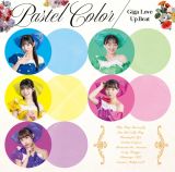 ｐａｓｔｅｌ　ｃｏｌｏｒ（通常盤）