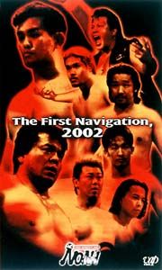 Ｆｉｒｓｔ　Ｎａｖｉｇａｔｉｏｎ　２００２