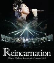 Ｓｙｍｐｈｏｎｉｃ　Ｃｏｎｃｅｒｔ　２０１５　～Ｒｅｉｎｃａｒｎａｔｉｏｎ～