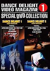 ＤＡＮＣＥ　ＤＥＬＩＧＨＴ　ＶＩＤＥＯ　ＭＡＧＡＺＩＮＥ　スペシャルＤＶＤコレクション　１