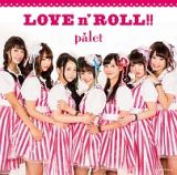 ＬＯＶＥ　ｎ’　ＲＯＬＬ！！（Ａ）