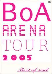 ＢｏＡ　ＡＲＥＮＡ　ＴＯＵＲ　２００５－ＢＥＳＴ　ＯＦ　ＳＯＵＬ－