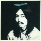 ＨＯＳＯＮＯ　ＨＯＵＳＥ