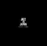 ジャズ・イン・ジャパン　１９４７～１９６３