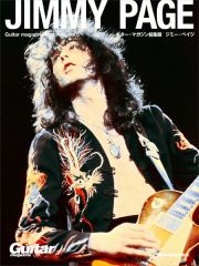 Ｇｕｉｔａｒ　ｍａｇａｚｉｎｅ　Ａｒｃｈｉｖｅｓ　ジミー・ペイジ