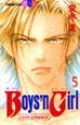 Ｂｏｙｓ’ｎ　Ｇｉｒｌ５