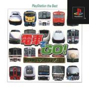 電車でＧＯ！プロフェッショナル仕様　ＰｌａｙＳｔａｔｉｏｎ　ｔｈｅ　Ｂｅｓｔ