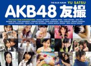 ＡＫＢ４８　友撮　ＴＨＥ　ＢＬＵＥ　ＡＬＢＵＭ