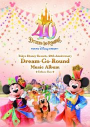 東京ディズニーリゾート　４０周年　“ドリームゴーラウンド”　ミュージック・アルバム　デラックス・ボックス