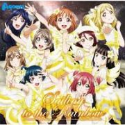 『ラブライブ！サンシャイン！！Ｔｈｅ　Ｓｃｈｏｏｌ　Ｉｄｏｌ　Ｍｏｖｉｅ　Ｏｖｅｒ　ｔｈｅ　Ｒａｉｎｂｏｗ』オリジナルサウンドトラック　Ｓａｉｌｉｎｇ　ｔｏ　ｔｈｅ　Ｒａｉｎｂｏｗ