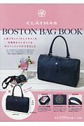 ＣＬＡＴＨＡＳ　ＢＯＳＴＯＮ　ＢＡＧ　ＢＯＯＫ