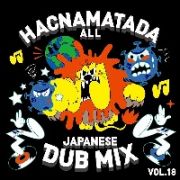 ＨＡＣＮＡＭＡＴＡＤＡ　ＡＬＬ　ＪＡＰＡＮＥＳＥ　ＤＵＢ　ＭＩＸ　ＶＯＬ．１８