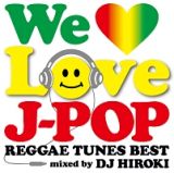 ＷＥ　ＬＯＶＥ　Ｊ－ＰＯＰ　～ＲＥＧＧＡＥ　ＴＵＮＥＳ　ＢＥＳＴ～　Ｍｉｘｅｄ　ｂｙ　ＤＪ　ＨＩＲＯＫＩ