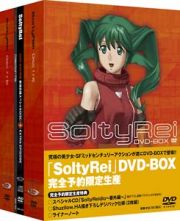 ＳｏｌｔｙＲｅｉ　ＤＶＤ－ＢＯＸ　【完全予約限定生産】